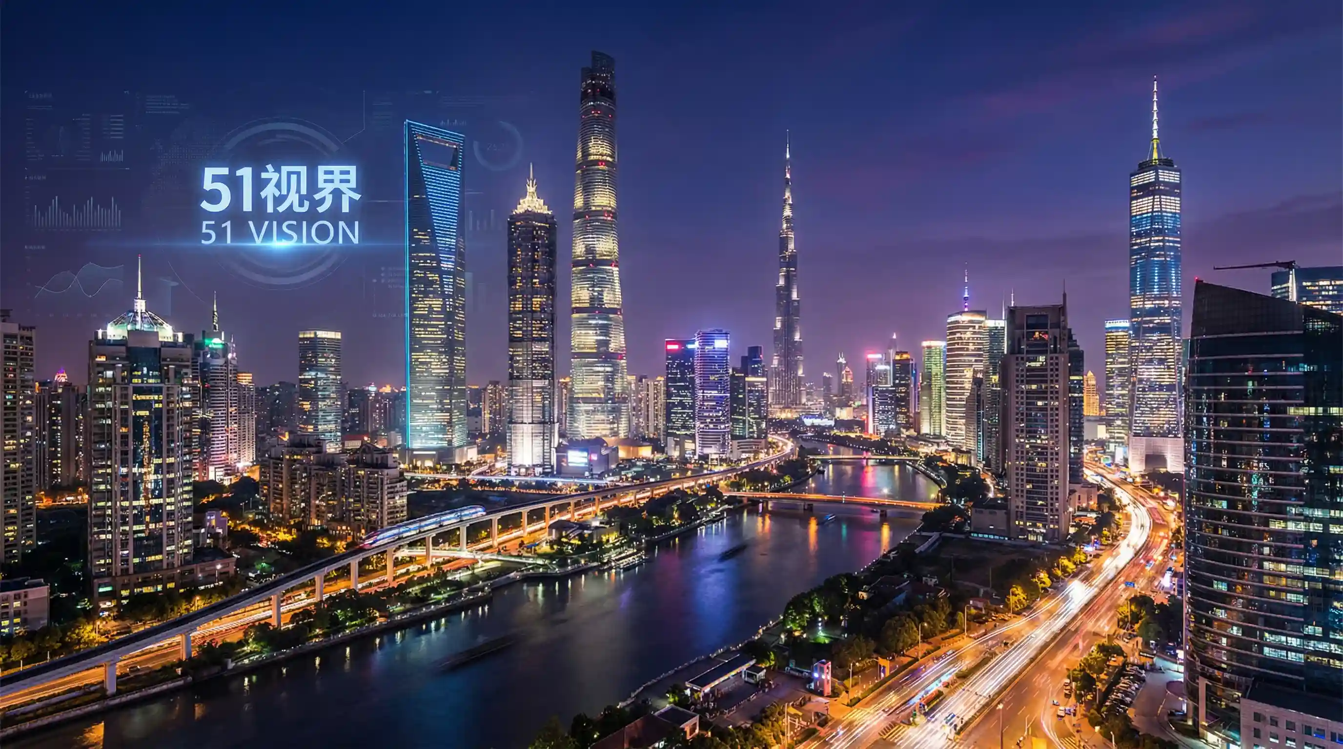 国际金融中心城市夜景 - 大香伊蕉在人线国产69 关注全球经济